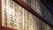 Japan Shinto Schrein Tafeln mit Japanischer Schrift Japan Shinto Schrein Tafeln mit Japanischer Schrift