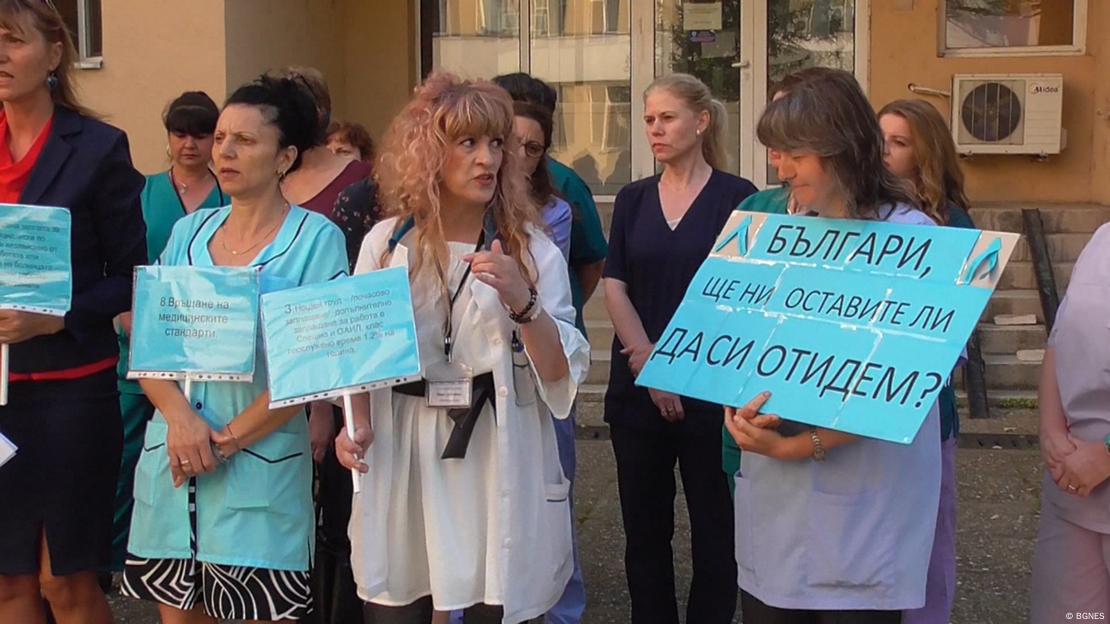 "Българи, ще ни оставите ли да си отидем?" - надпис на плакат от протест на медицински сестри в България