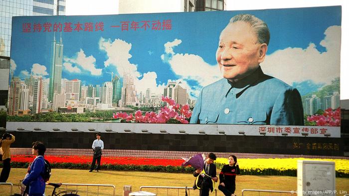 China Shenzhen Deng Xiaoping