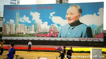 China Shenzhen Deng Xiaoping
