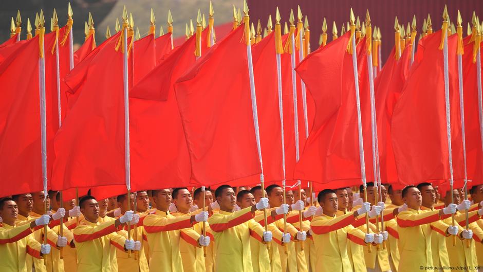 Реферат: Китайская Народная Республика КНР