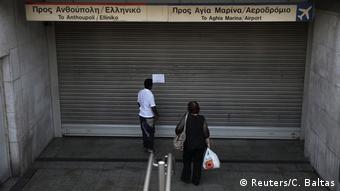 Spiegel: «Φοβούνται απολύσεις τα ελληνικά συνδικάτα»