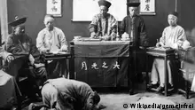 من شينجيانغ إلى التيبت: أقليات الصين بين التكيف والمقاومة