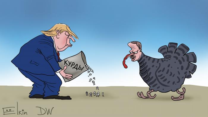 Трамп высыпает перед Эрдоганом из пакета курдов Трамп высыпает перед Эрдоганом из пакета курдов