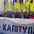Учасники акції "Ні - капітуляції" в Києві