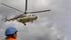 Haiti UN Hubschrauber Haiti UN Hubschrauber