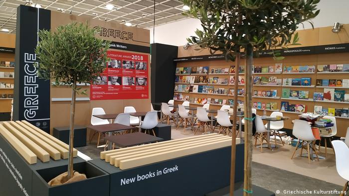 Grecia también participa en la Feria del Libro.