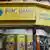 Indien Mumbai | PMC Bank