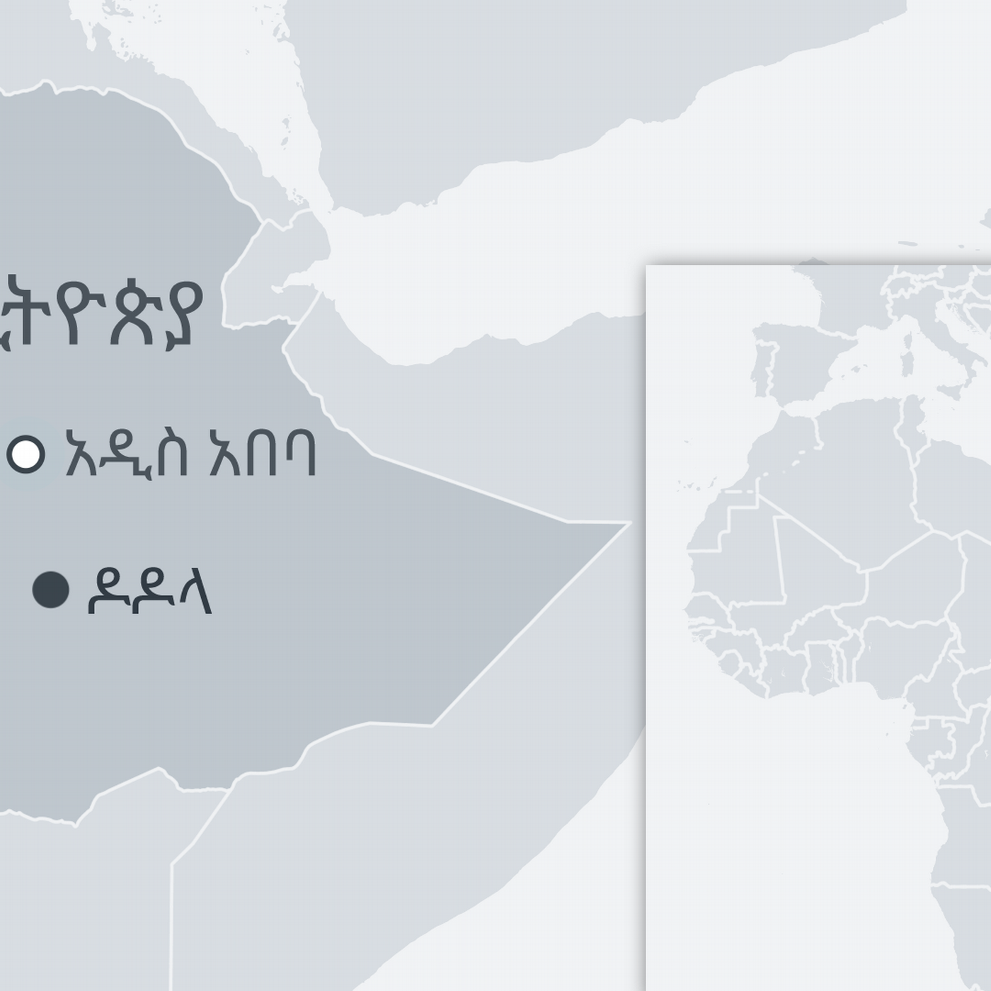 የተቃዋሚ ፖለቲካ ፓርቲዎች ምክክር እና የኢትዮጵያ ወቅታዊ ሁኔታ episode artwork