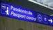 A sign for passport control at the airport in Munich, Germany A sign for passport control at the airport in Munich, Germany