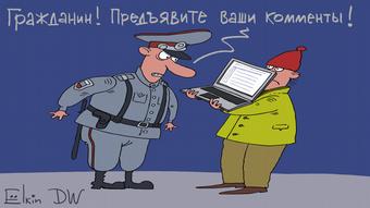 Caricature by Sergei Elkin: Citizen!  Submit your comments!  the policeman demands from a passer-by, who shows him his laptop.