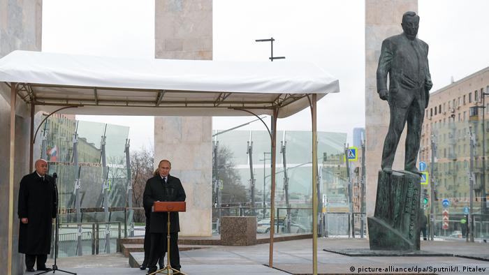 Президент Путин выступает на открытии памятника Евгению Примакову