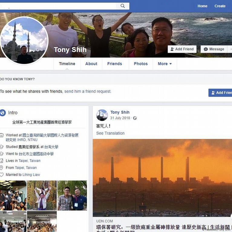 国台办出面证实台退休教授遭判刑4年– DW – 2020年11月25日