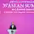 Thailand Abschluss ASEAN-Gipfel in Nonthaburi