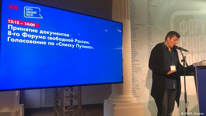 На Форуме свободной России