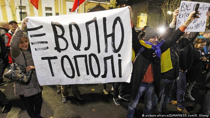 Акція в Києві під посольством Польщі в Україні з вимого звільнити Ігоря Мазура