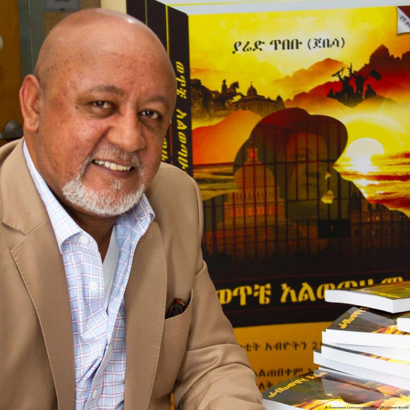 ቃለ መጠይቅ፤ የፕሪቶሪያ የሰላም ዉልና የሰላም ዉል  ማግሥት ጦርነት episode artwork
