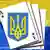 Ukrainische Flagge und Wappen (Grafik: DW)