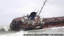 Аварія танкера під Одесою загрожує екологічною катастрофою