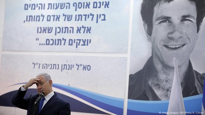 Israels Premierminister Benjamin Netanyahu hält eine Rede vor dem Hintergrund auf dem sein Bruder Yonatan Yoni gezeigt wird