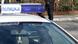 Policijski automobil Policijski automobil