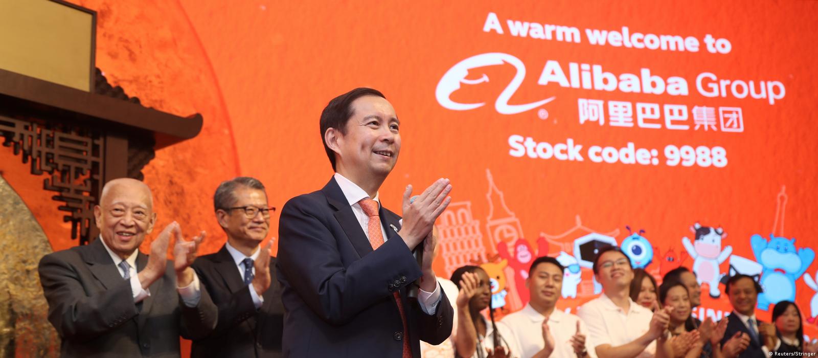 阿里巴巴申请在香港、纽约双重主要上市