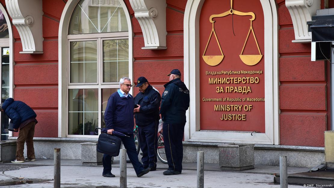 Министерство за правда Министерство за правда