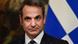Foto de Kyriakos Mitsotakis Foto de Kyriakos Mitsotakis