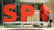 Deutschland Regierung l SPD Logo - Buchstaben Deutschland Regierung l SPD Logo - Buchstaben