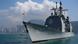 Корабль ВМС США USS Chancellorsville в порту Гонконга в 2018 году Корабль ВМС США USS Chancellorsville в порту Гонконга в 2018 году