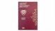 Zypern Pass - Cyprus Passport Zypern Pass - Cyprus Passport