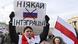 A protester holds a banner reading 'No to integration!' during a rally in downtown Minsk A protester holds a banner reading 'No to integration!' during a rally in downtown Minsk