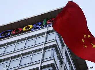 中国网络业务监管部门称，谷歌承诺不提供“非法内容”