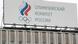 Russland Moskau Das Gebäude des Russischen Olympischen Komitees Russland Moskau Das Gebäude des Russischen Olympischen Komitees