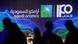 Логотип Saudi Aramco Логотип Saudi Aramco