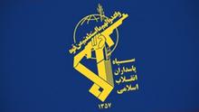Titel: Iran Revolutionswächter Logo
Logo der Sepah Pasdaran der Islamischen Revolution
( Wächterarmee, Revolutionswächter )
