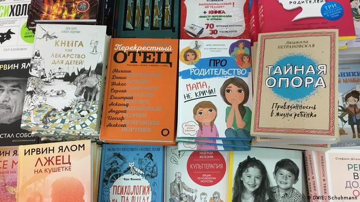 Книги для детей и родителей на ярмарке non/fiction в Москве