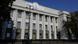 Ukraine, Kiew: Werchowna Rada - Parlament Ukraine, Kiew: Werchowna Rada - Parlament