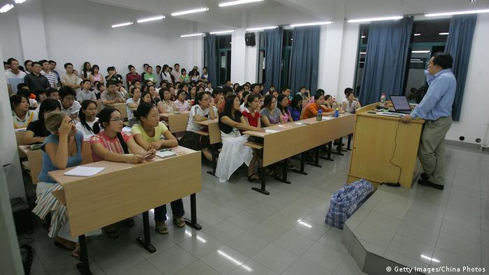 Университет в Китае