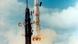 Start der europäischen Trägerrakete Ariane 1 im Jahr 1979 Start der europäischen Trägerrakete Ariane 1 im Jahr 1979