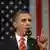 اوباما به هنگام سخنرانی روز چهارشنبه، ۲۷ ژانویه، خطاب به ملت آمریکا