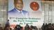 Republik Kongo Brazzaville | Parteikongress PCT Republik Kongo Brazzaville | Parteikongress PCT
