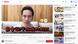 Screenshot YouTube | YouTuber kritisiert China Screenshot YouTube | YouTuber kritisiert China