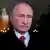 Володимир Путін готується виголосити новорічне звернення