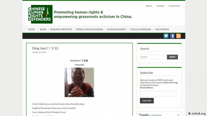 Screenshot of the Chinese Human Rights Defenders (CHDR) website