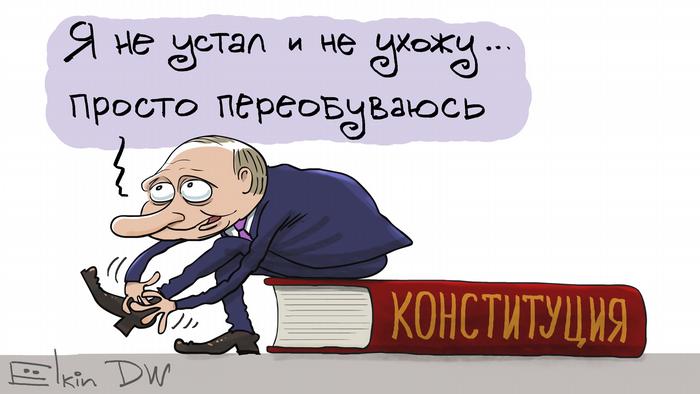 Сергей елкин карикатурист фото