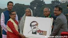 Bangladesh, Dhaka, Bangabandhu, Sheikh Mujibur Rahman, Birthday Celebration, 100 year, anniversary