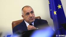 Bulgaria quiere unirse a la zona euro para recibir préstamos