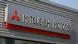 Autohersteller Mitsubishi 2016 Autohersteller Mitsubishi 2016