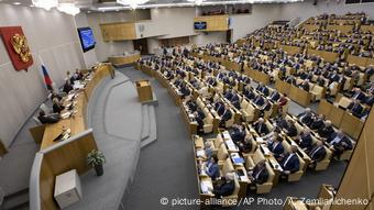 Зал пленарных заседаний Госдумы РФ
